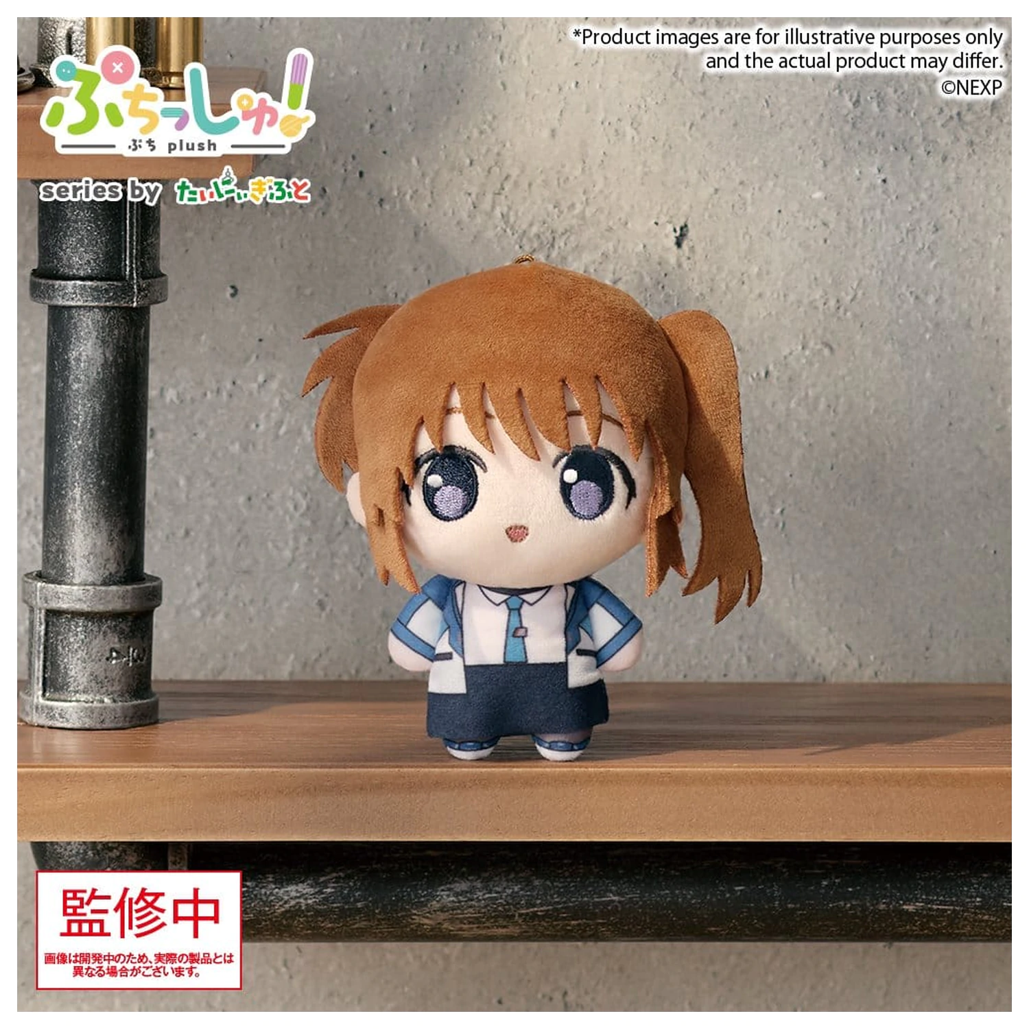 Magical Girl Lyrical Nanoha Exceeds Gun Blaze Vengeance Puchish! Figurină de pluș Nanoha Takamachi 12 cm poza produsului