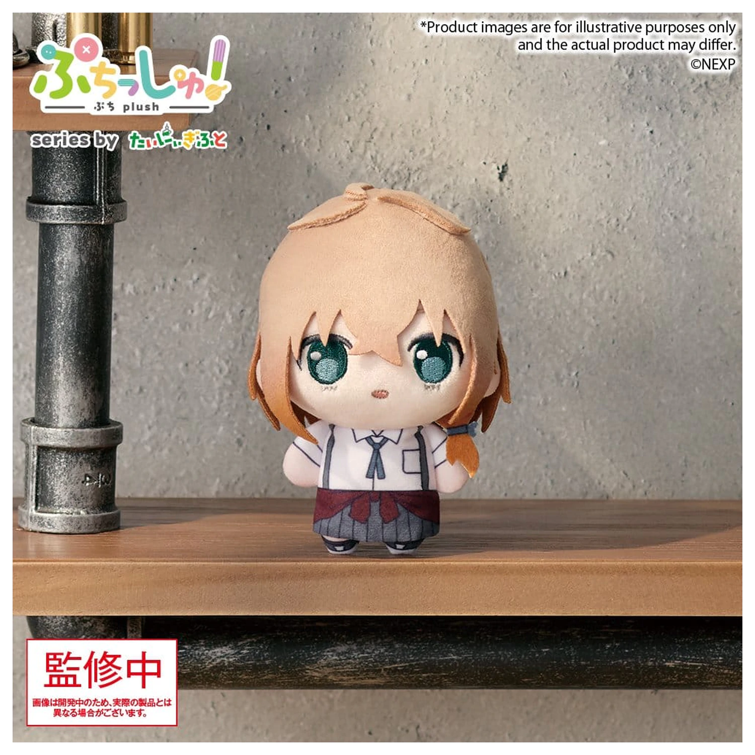 Magical Girl Lyrical Nanoha Exceeds Gun Blaze Vengeance Puchish! Figurina de pluș Shiina Kuze 12 cm poza produsului