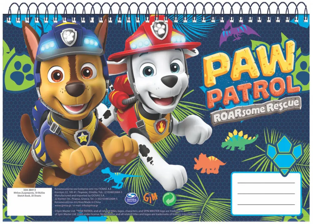 Paw Patrol A/4 Spiral Sketchbook 30 coli poza produsului