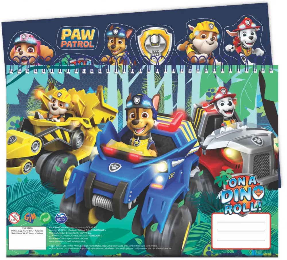 Paw Patrol Carnet de schițe Spiralat A/4 40 coli cu autocolante poza produsului