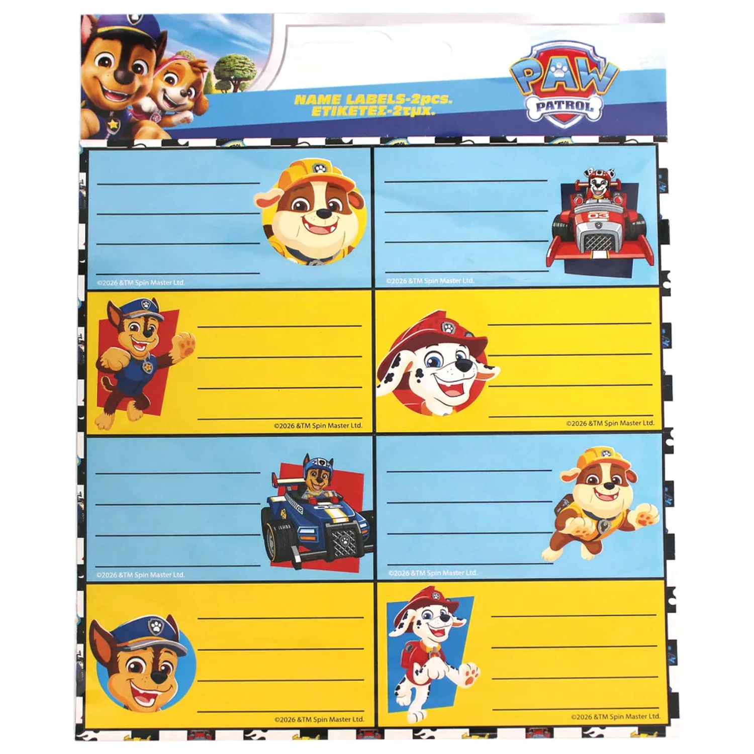 Paw Patrol Race eticheta notebook 16 bucati poza produsului