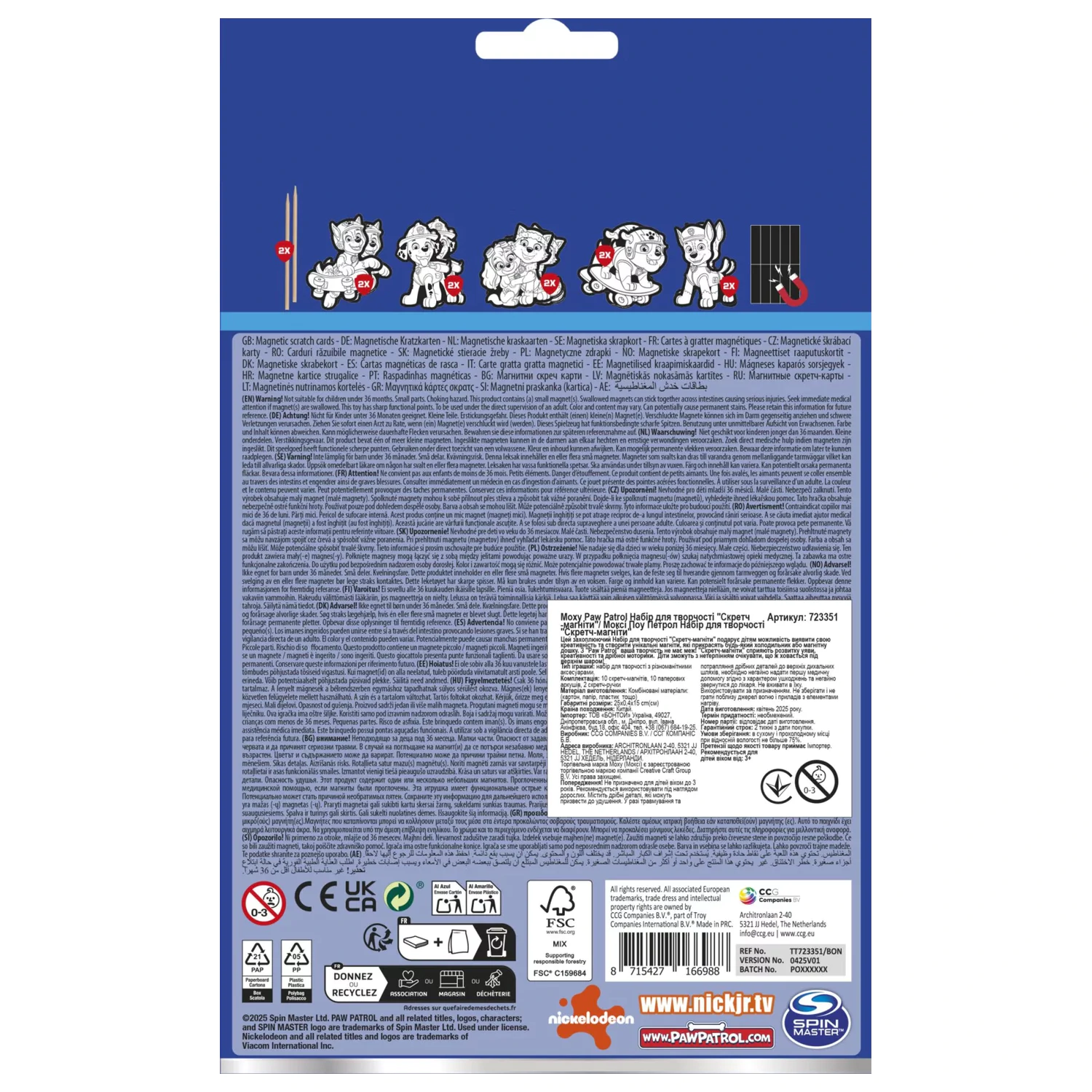 Paw Patrol Team Scratch Art Kit cu Magnet poza produsului