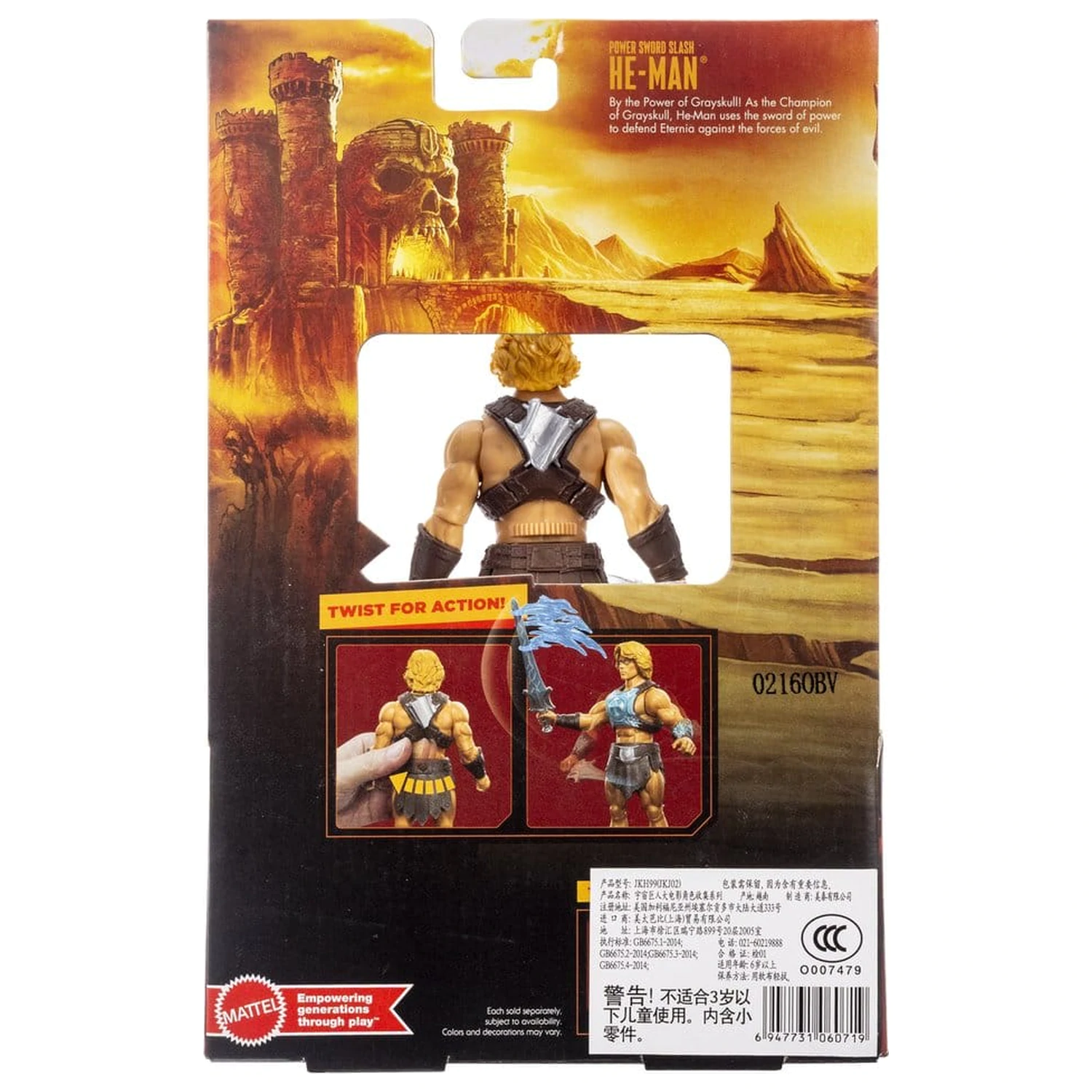 Masters of the Universe 2026 Movie Feature Figurina de actiune He-Man 14 cm poza produsului