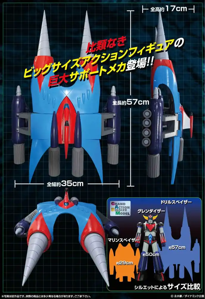 Mazinger Grand Action Bigsize Model Statuie PVC Drill Spazer 57 cm poza produsului