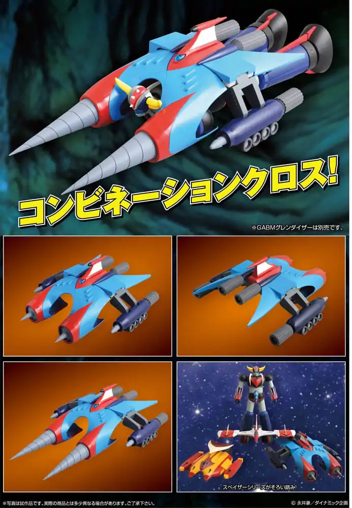 Mazinger Grand Action Bigsize Model Statuie PVC Drill Spazer 57 cm poza produsului