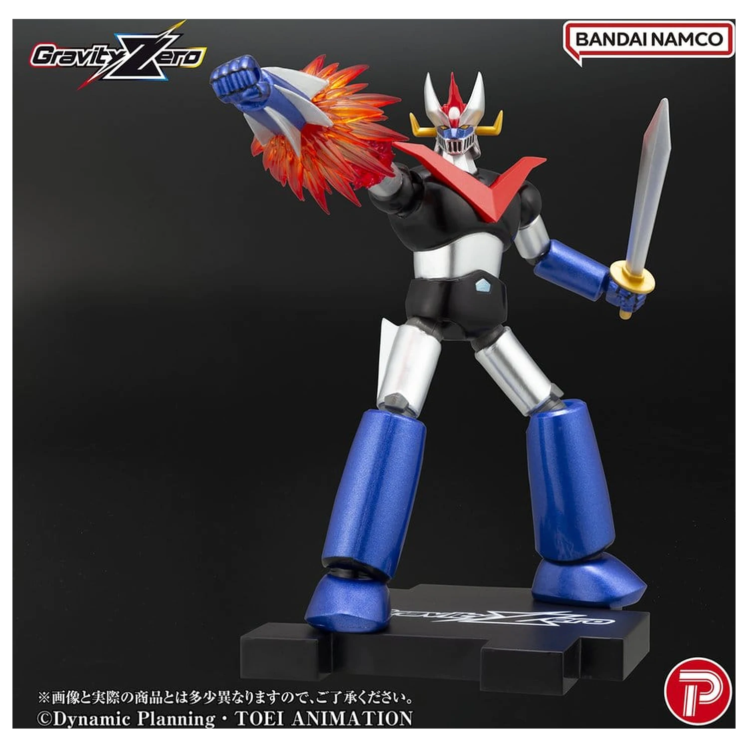 Figura PVC Mazinger Gravity Zero Great Mazinger 11 cm poza produsului