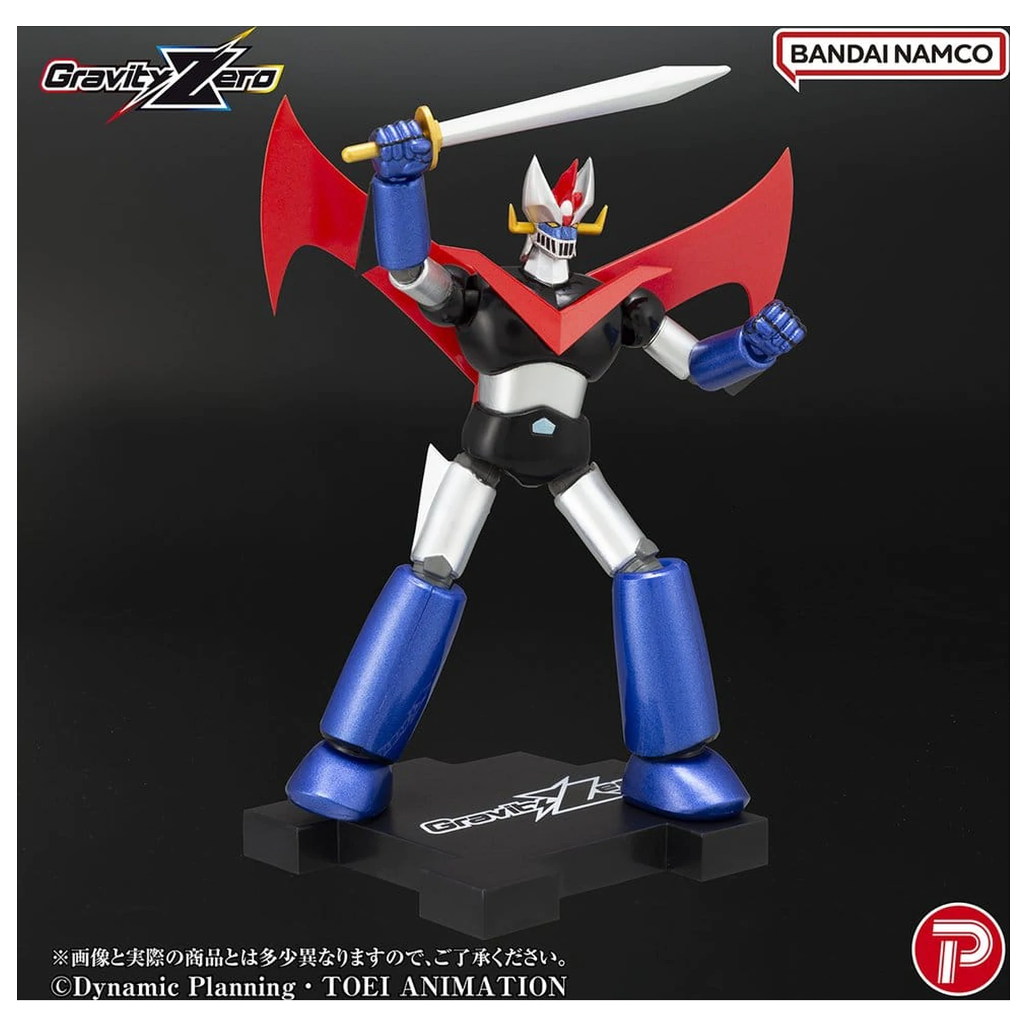 Figura PVC Mazinger Gravity Zero Great Mazinger 11 cm poza produsului