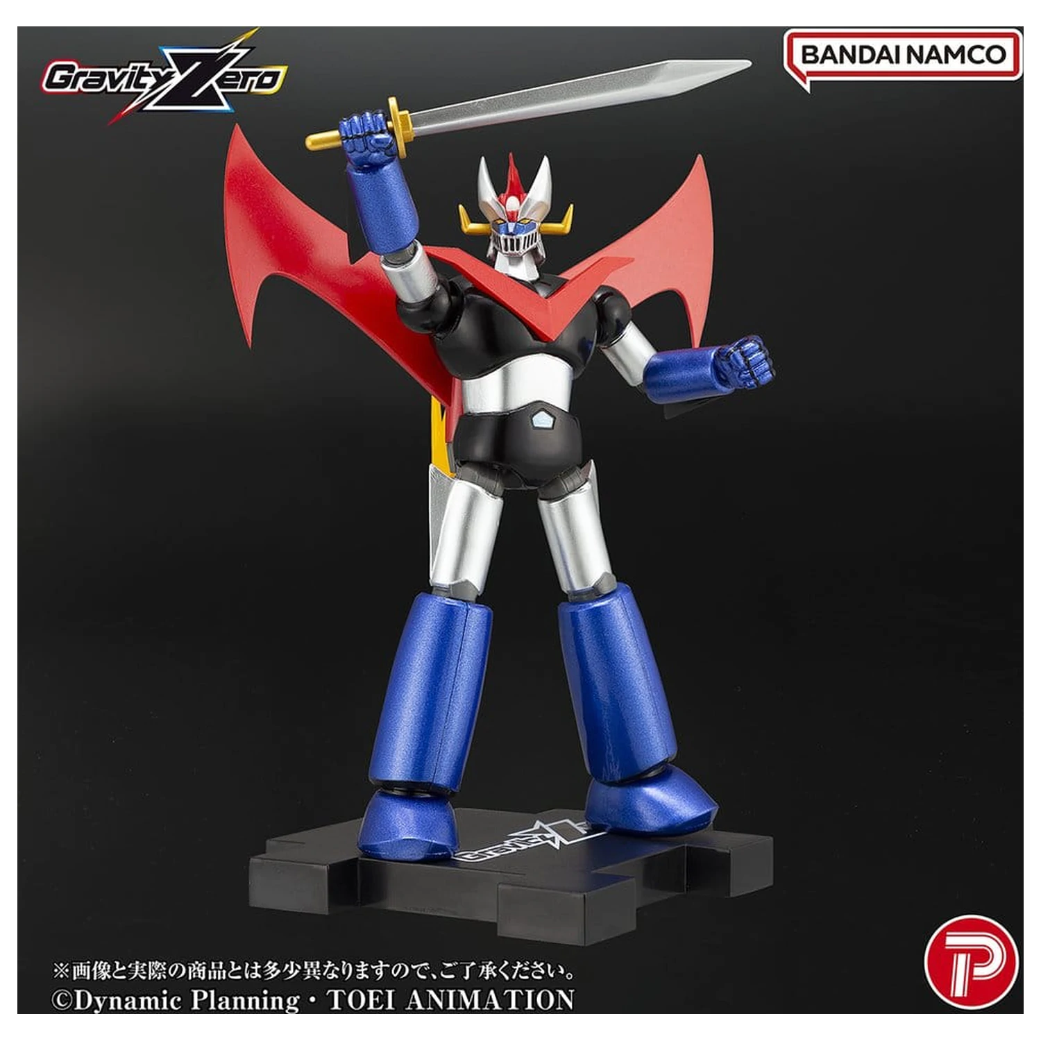 Figura PVC Mazinger Gravity Zero Great Mazinger 11 cm poza produsului