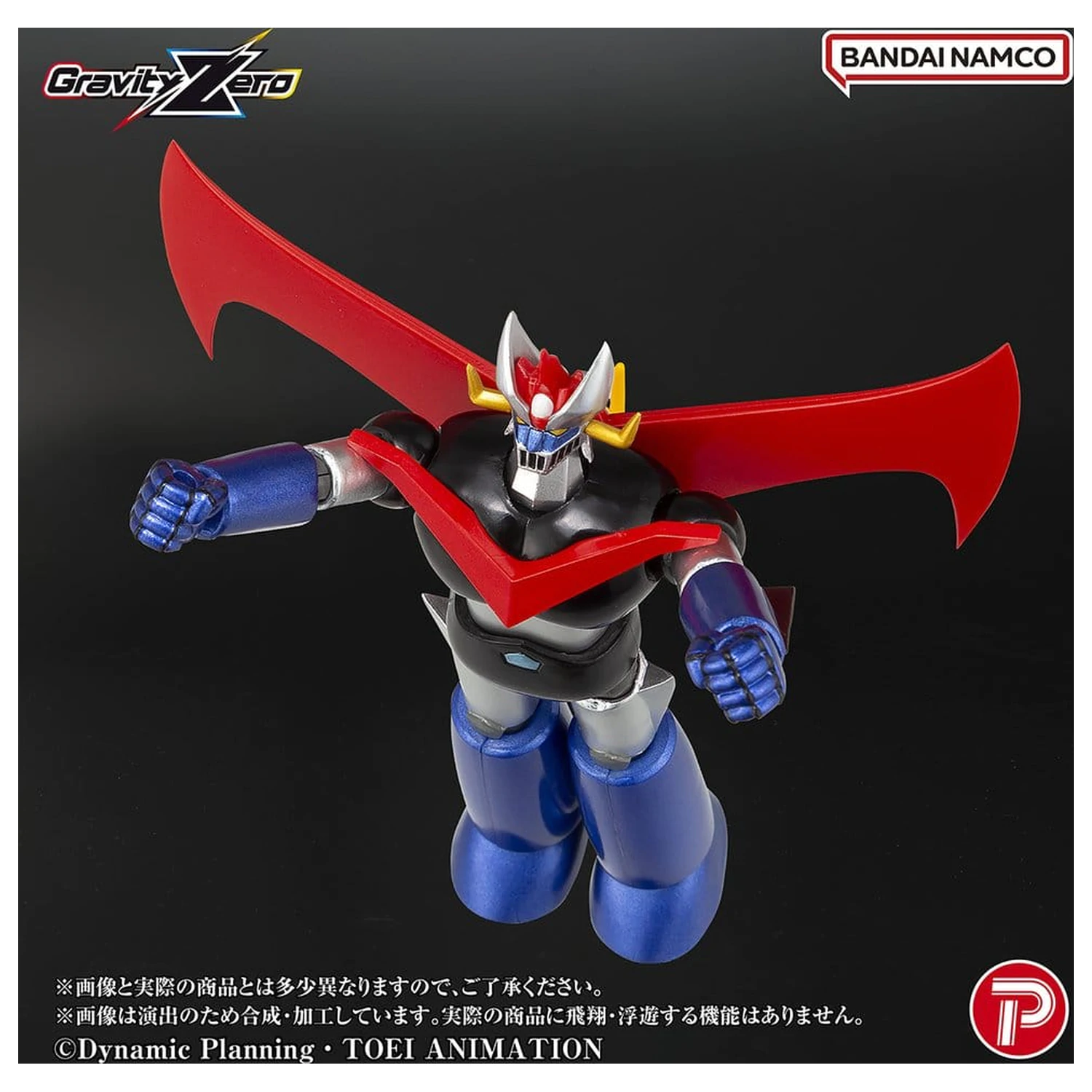 Figura PVC Mazinger Gravity Zero Great Mazinger 11 cm poza produsului