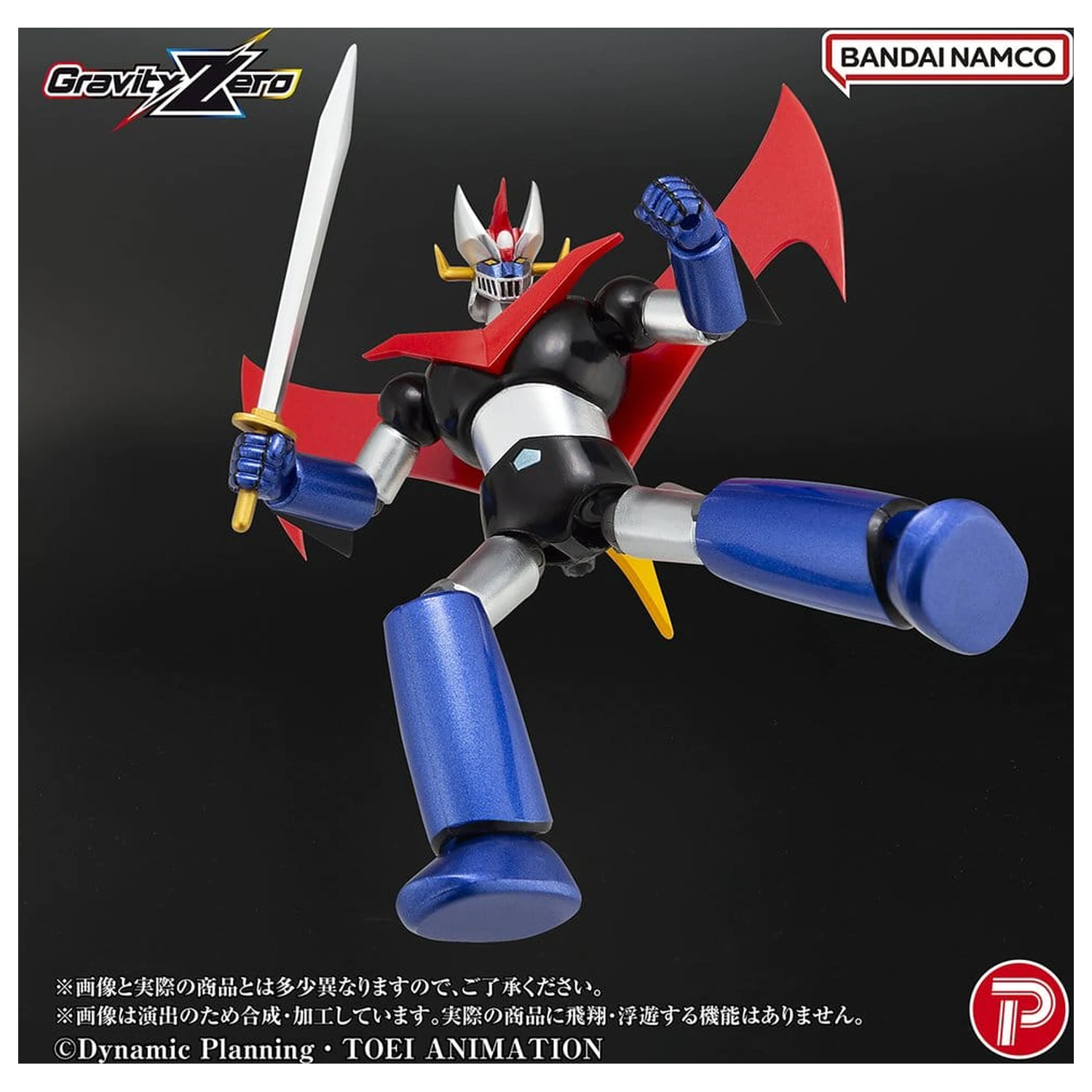 Figura PVC Mazinger Gravity Zero Great Mazinger 11 cm poza produsului