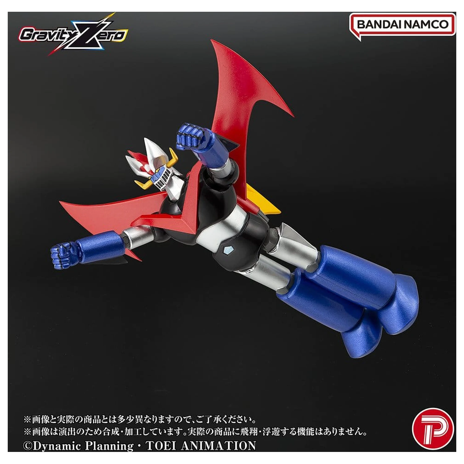 Figura PVC Mazinger Gravity Zero Great Mazinger 11 cm poza produsului
