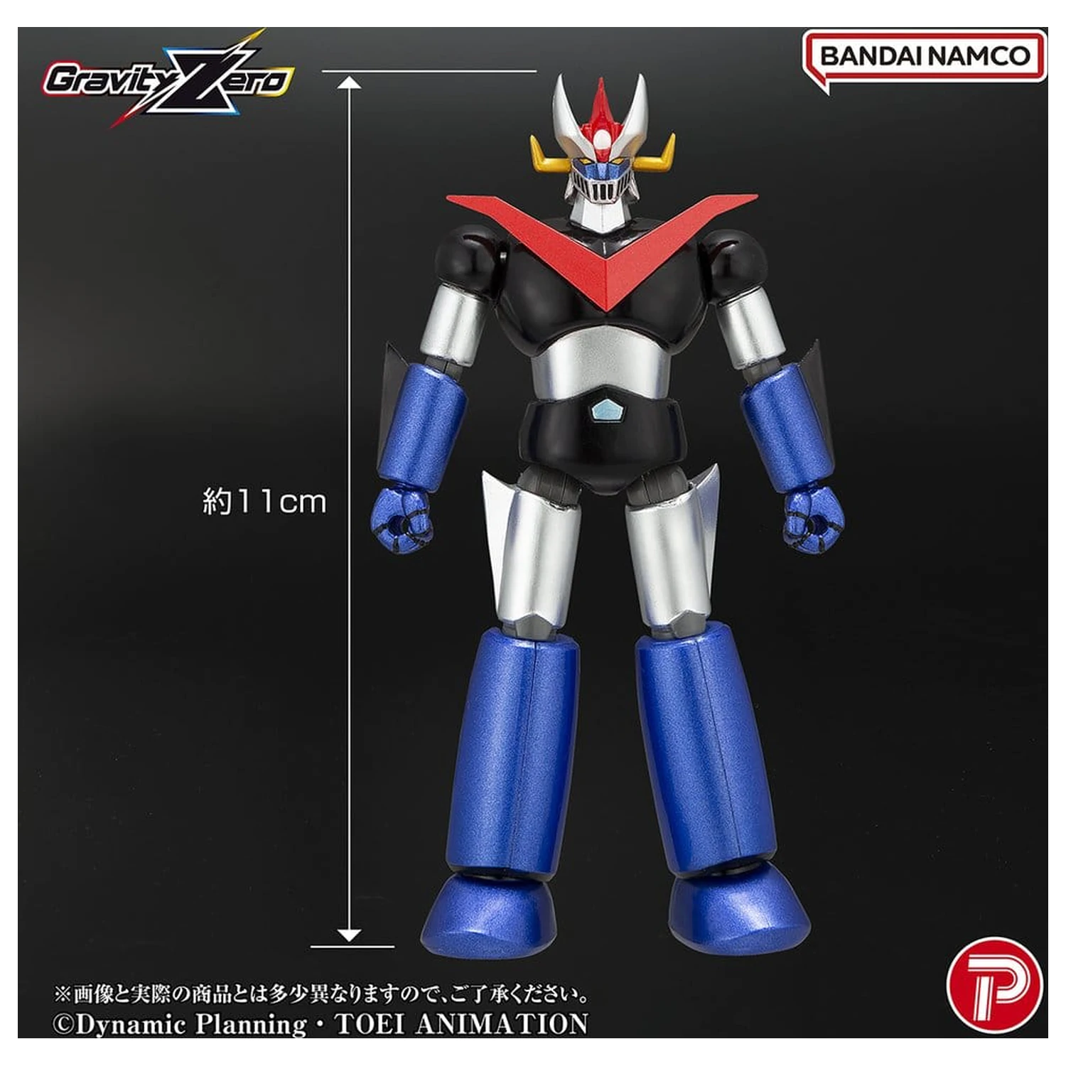 Figura PVC Mazinger Gravity Zero Great Mazinger 11 cm poza produsului
