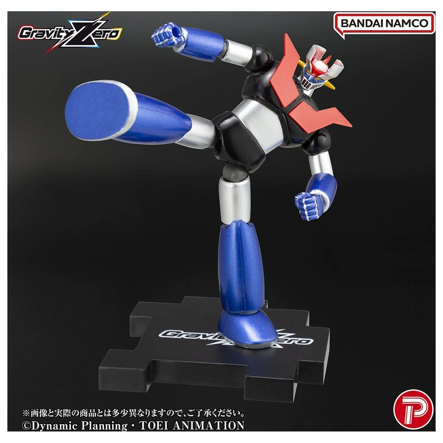Figurina PVC Mazinger Gravity Zero Mazinger Z 11 cm poza produsului
