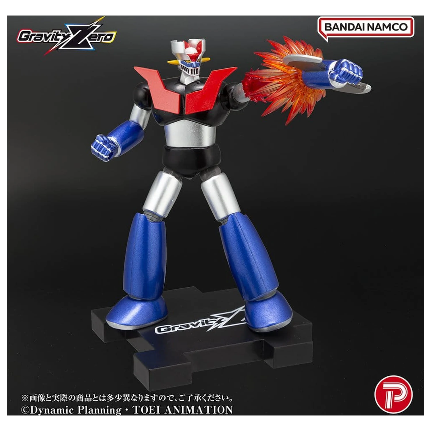 Figurina PVC Mazinger Gravity Zero Mazinger Z 11 cm poza produsului