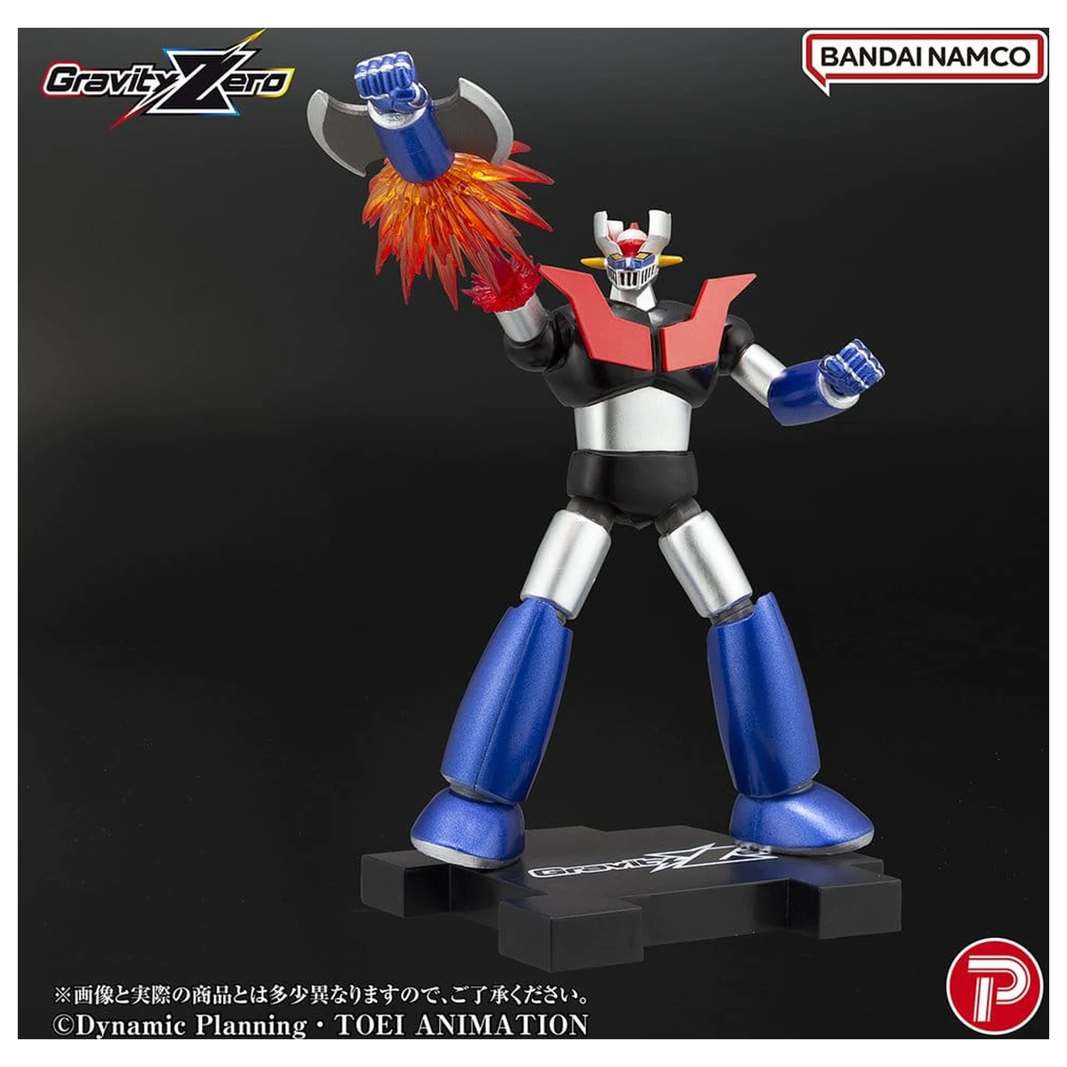 Figurina PVC Mazinger Gravity Zero Mazinger Z 11 cm poza produsului