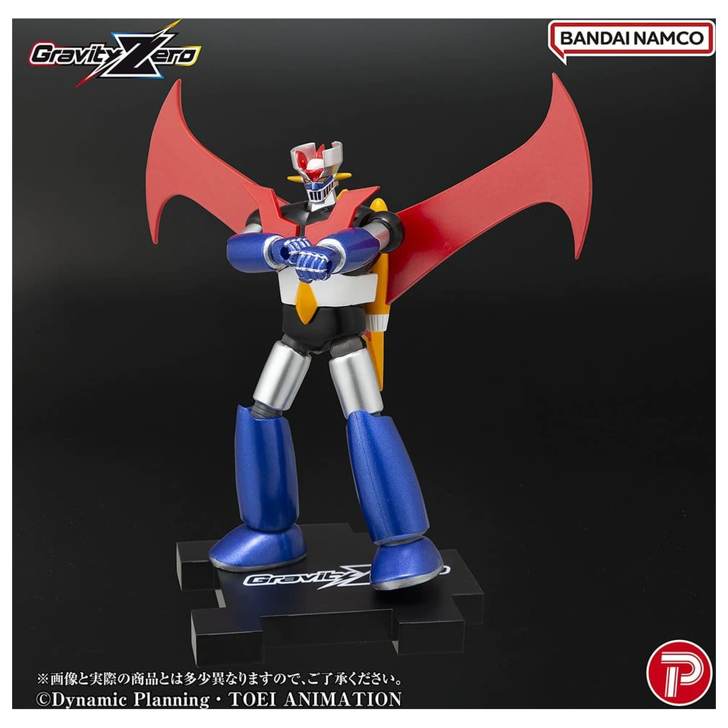Figurina PVC Mazinger Gravity Zero Mazinger Z 11 cm poza produsului