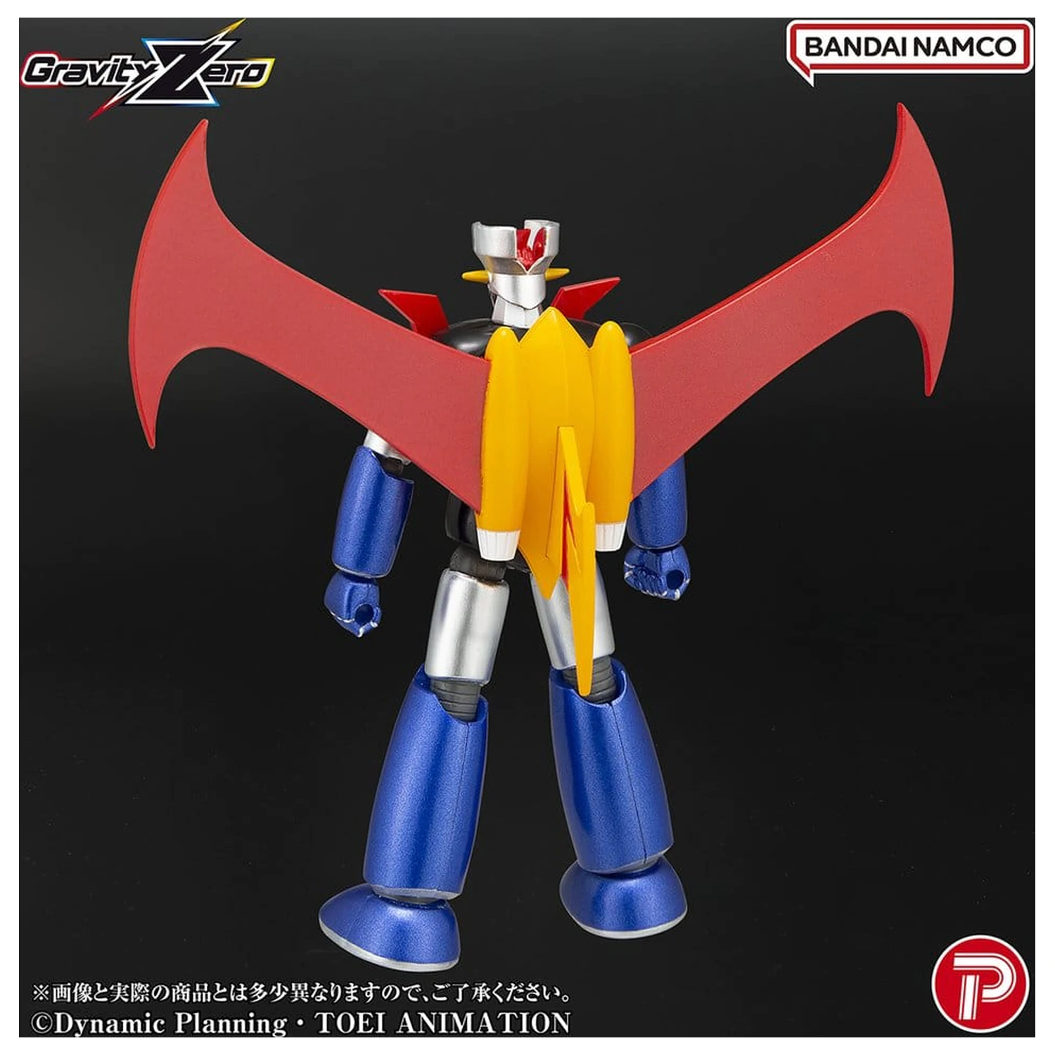 Figurina PVC Mazinger Gravity Zero Mazinger Z 11 cm poza produsului