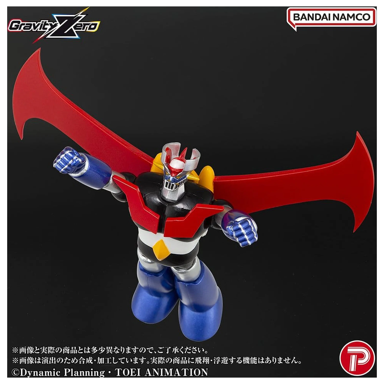 Figurina PVC Mazinger Gravity Zero Mazinger Z 11 cm poza produsului