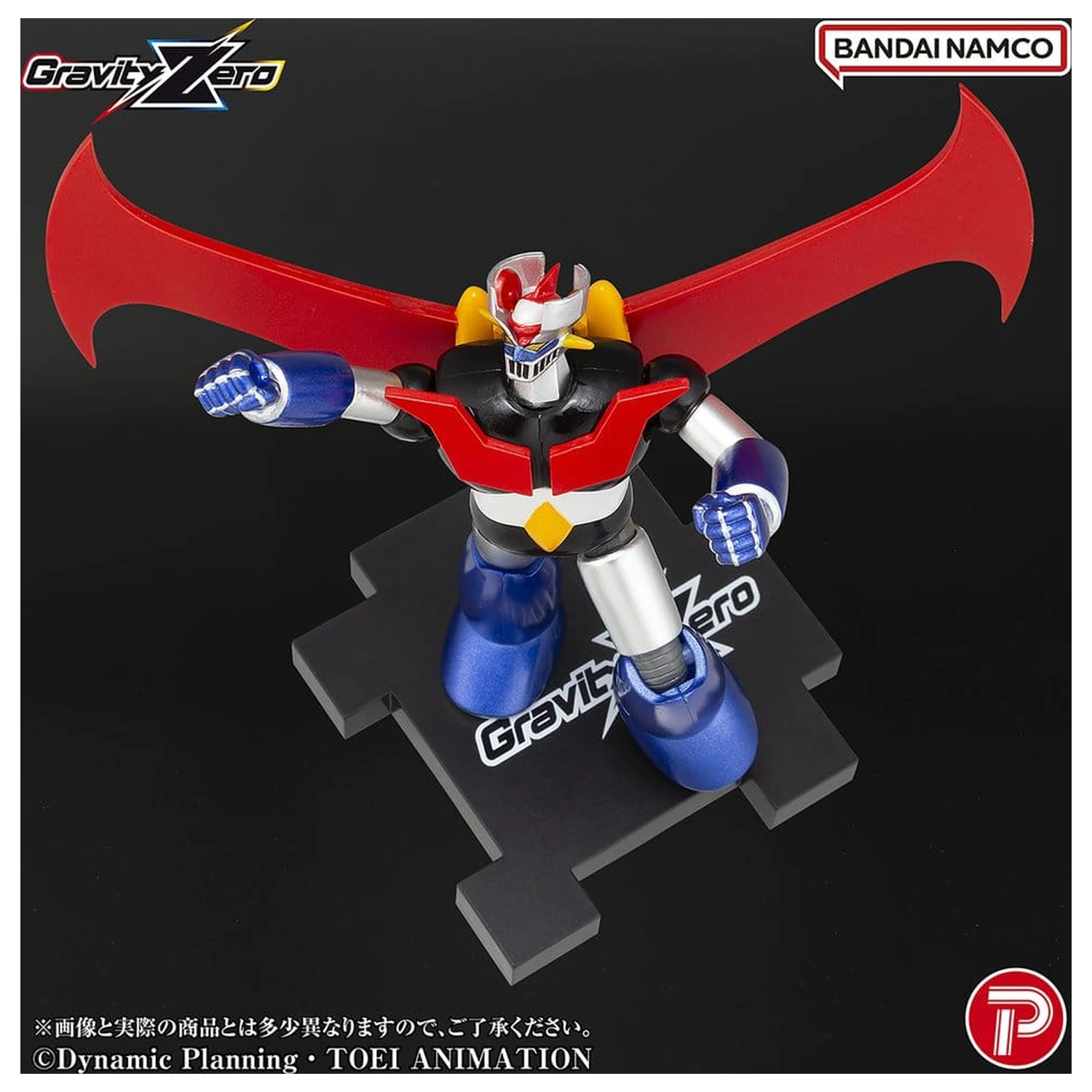 Figurina PVC Mazinger Gravity Zero Mazinger Z 11 cm poza produsului