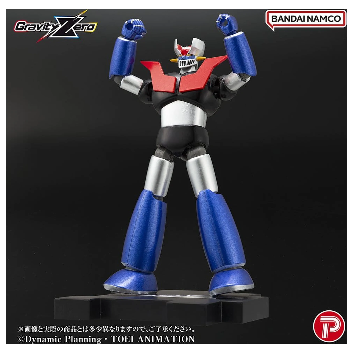 Figurina PVC Mazinger Gravity Zero Mazinger Z 11 cm poza produsului