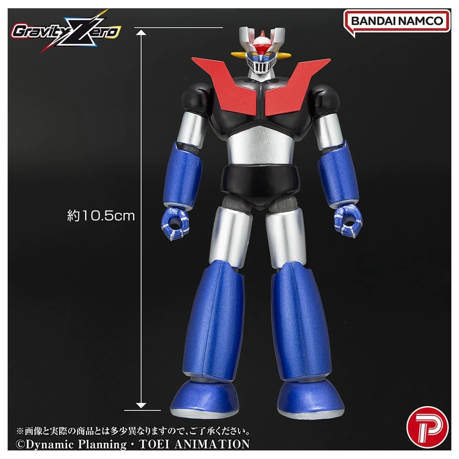Figurina PVC Mazinger Gravity Zero Mazinger Z 11 cm poza produsului