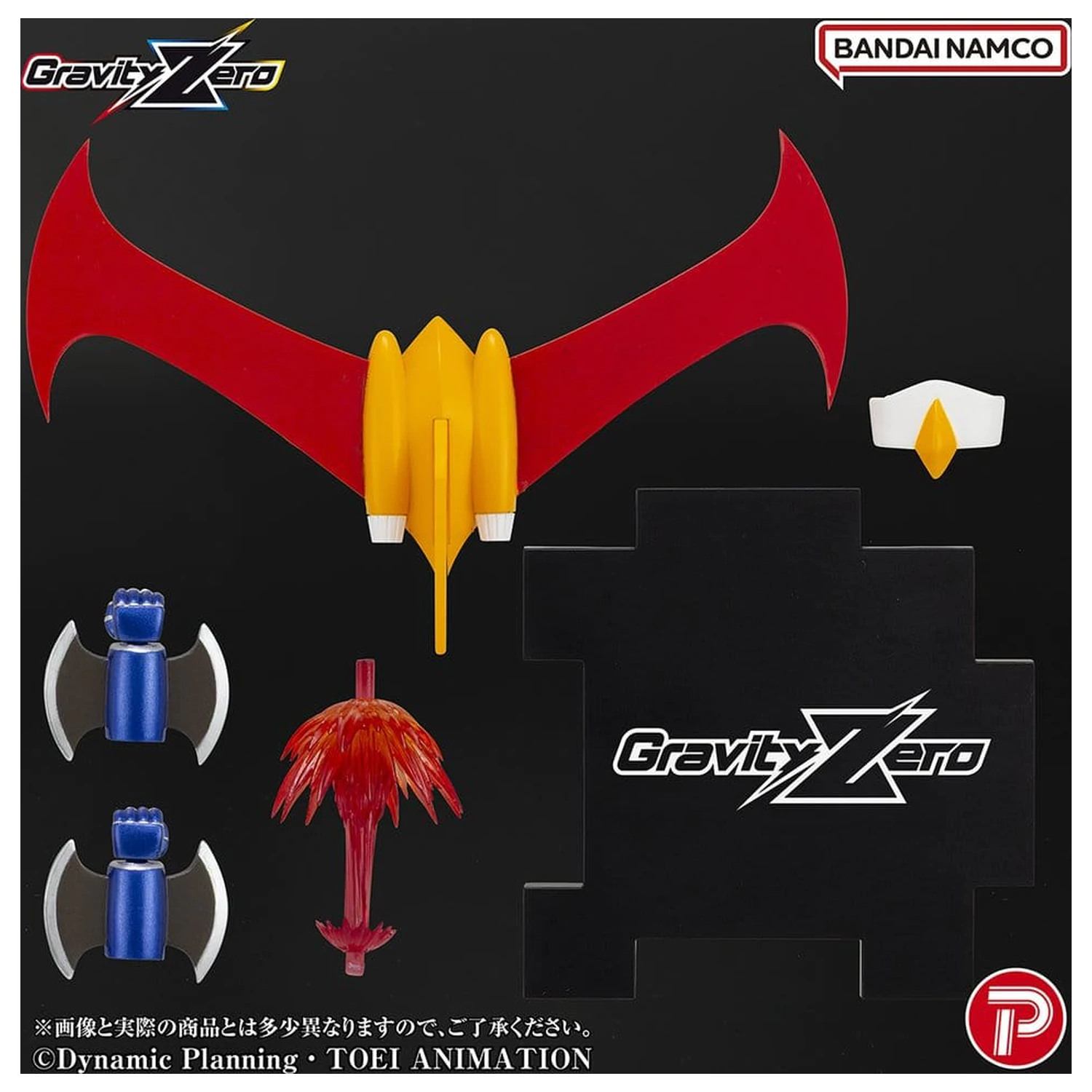 Figurina PVC Mazinger Gravity Zero Mazinger Z 11 cm poza produsului