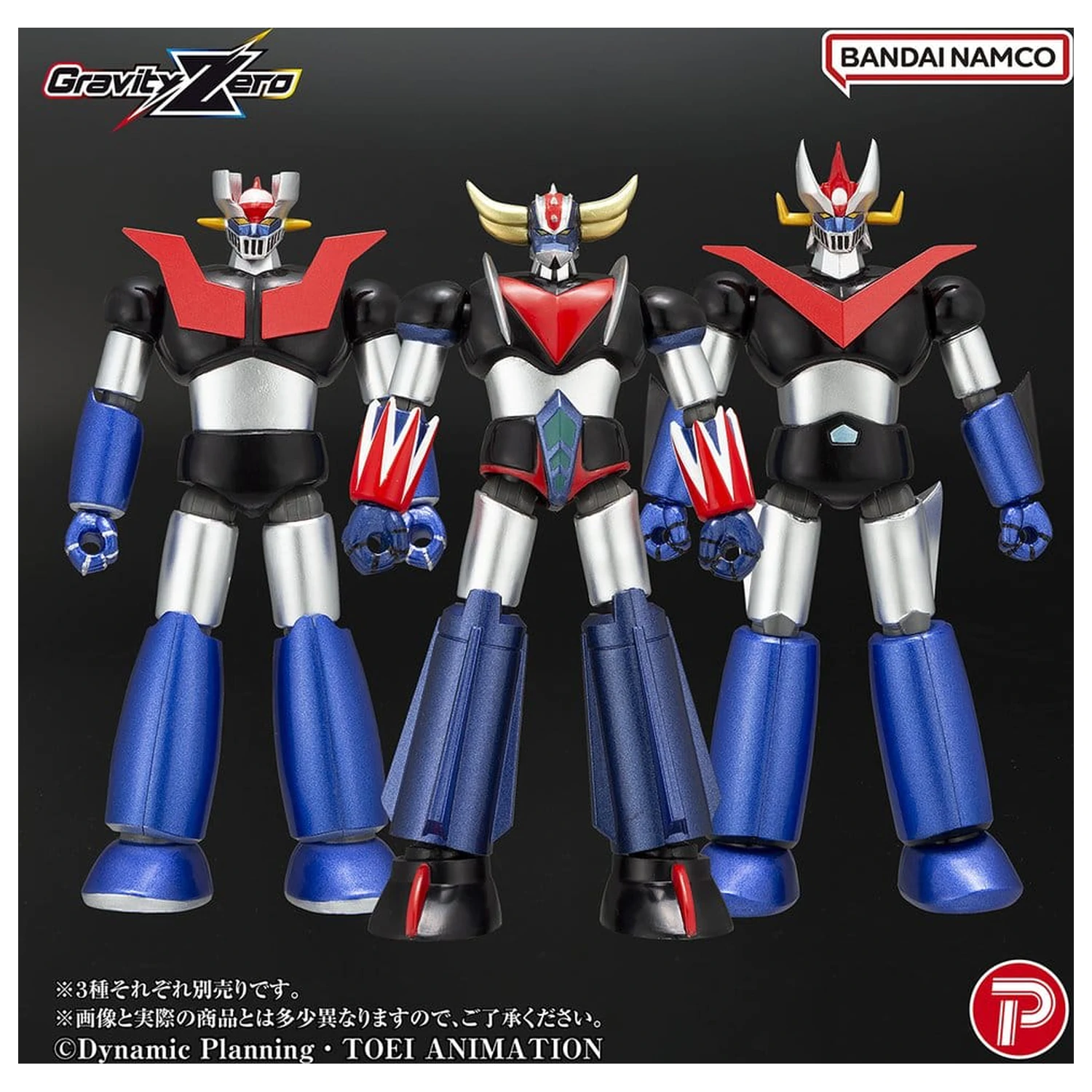 Figurina PVC Mazinger Gravity Zero Mazinger Z 11 cm poza produsului