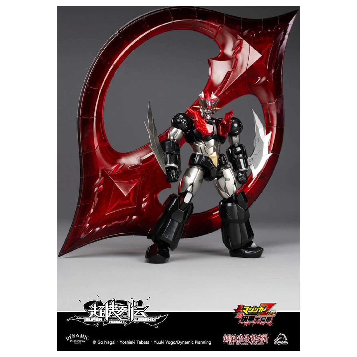 Mazinger Super Robot Legend Series Figurina de actiune Mazinger Zero 12 cm poza produsului