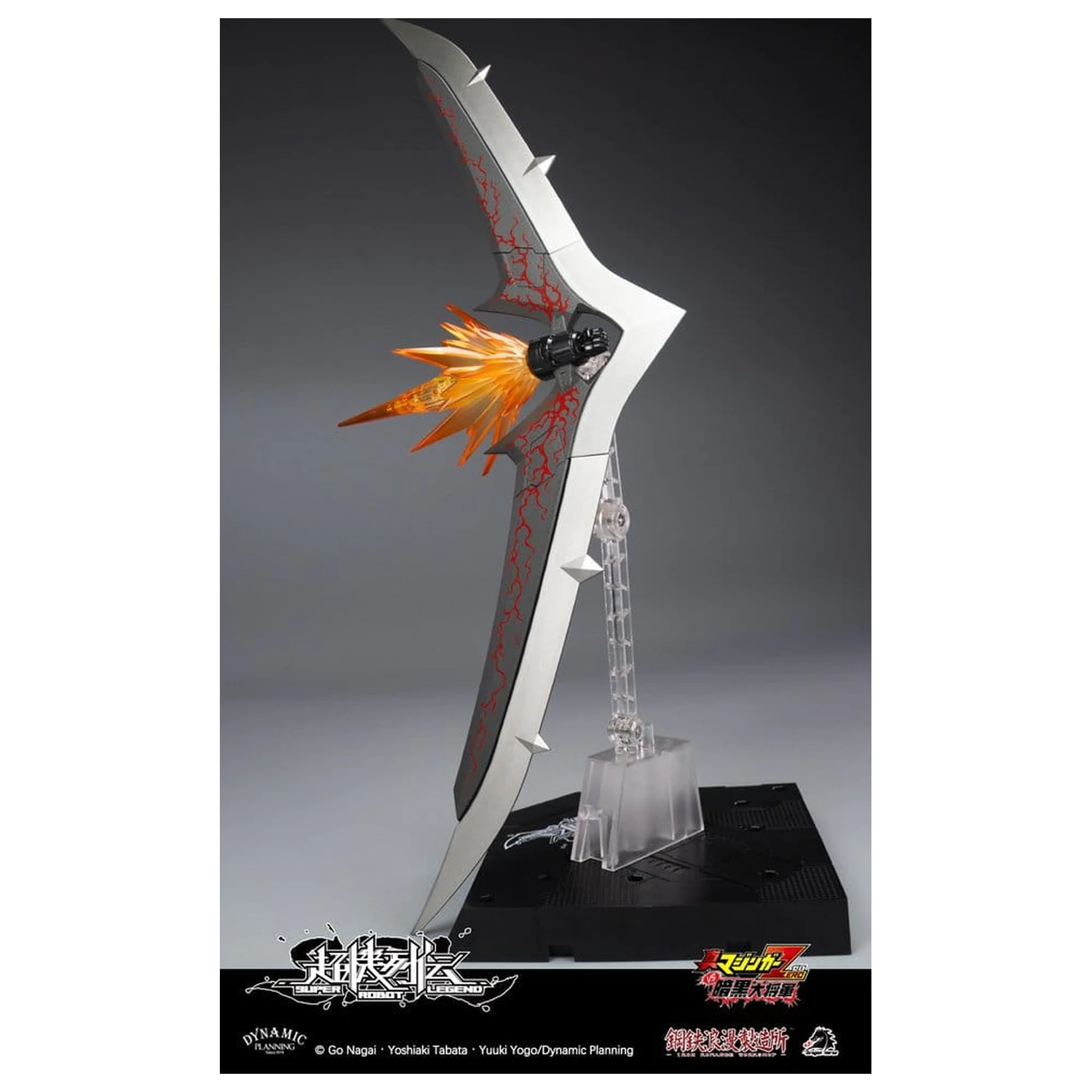Mazinger Super Robot Legend Series Figurina de actiune Mazinger Zero 12 cm poza produsului