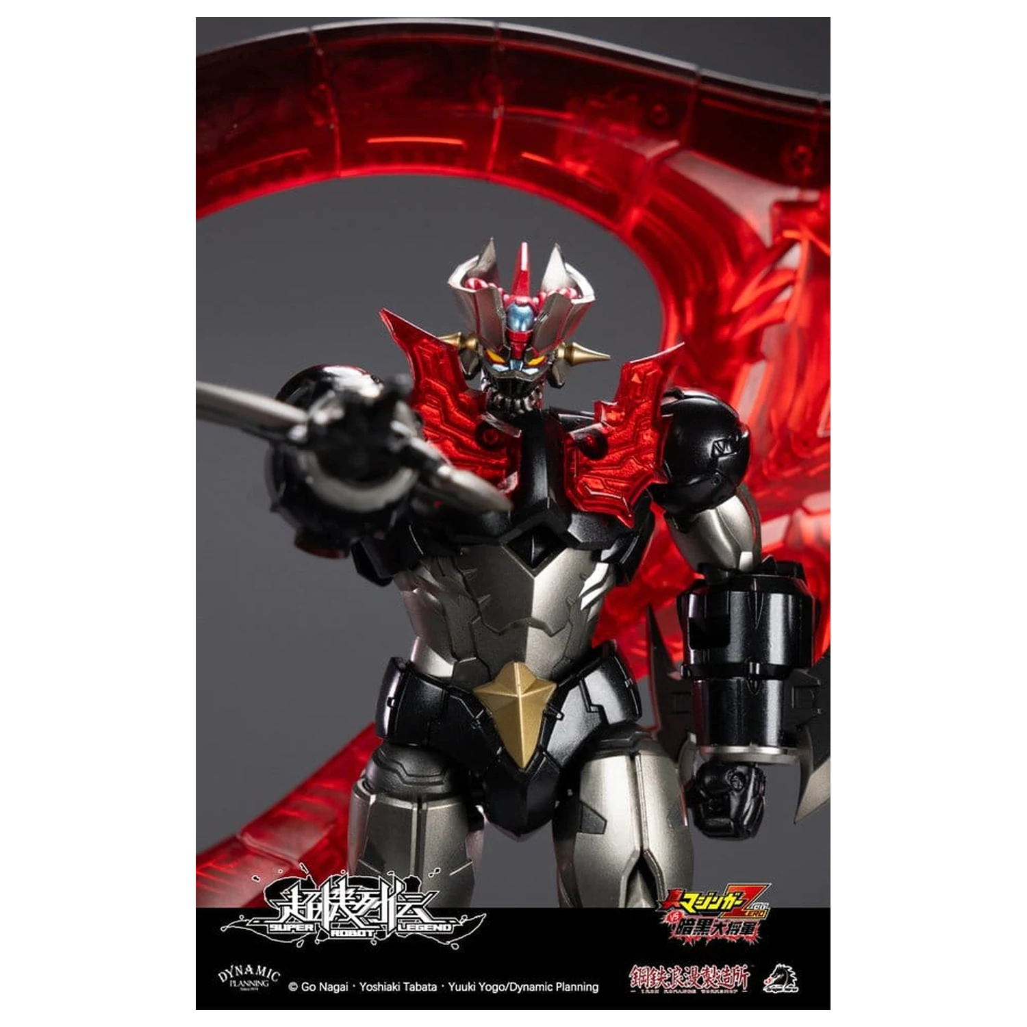Mazinger Super Robot Legend Series Figurina de actiune Mazinger Zero 12 cm poza produsului