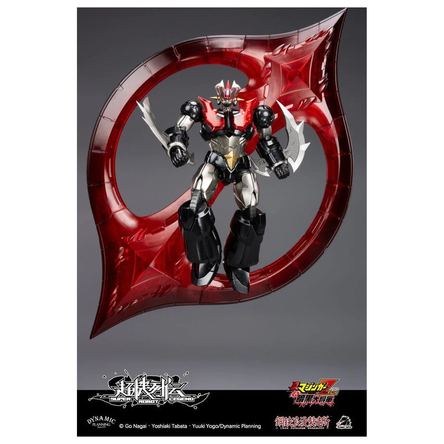Mazinger Super Robot Legend Series Figurina de actiune Mazinger Zero 12 cm poza produsului