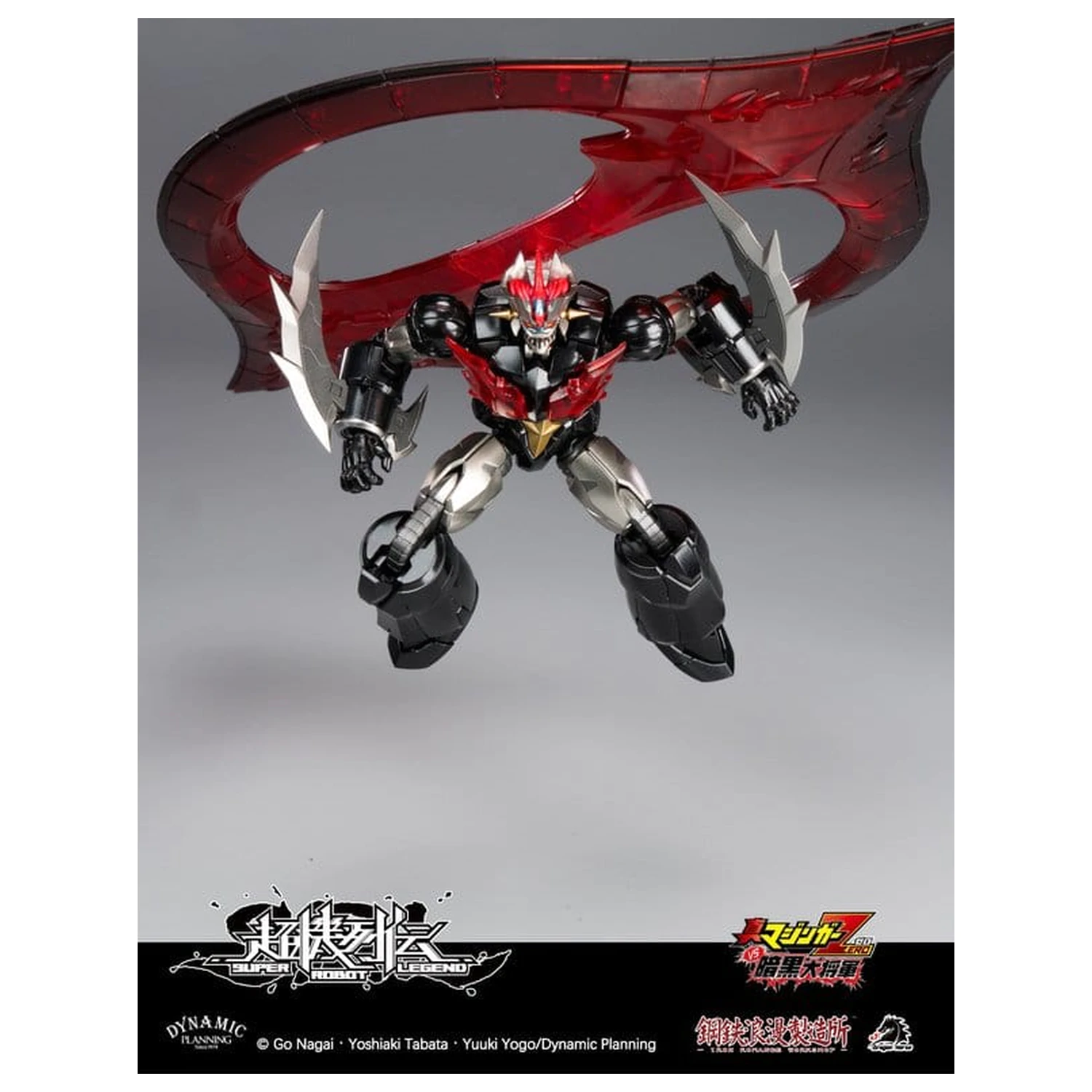 Mazinger Super Robot Legend Series Figurina de actiune Mazinger Zero 12 cm poza produsului