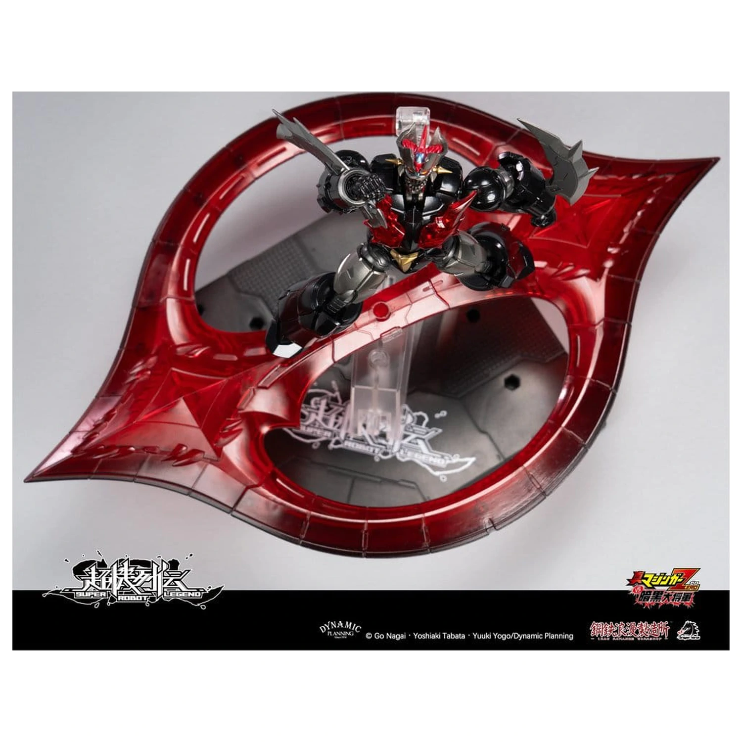 Mazinger Super Robot Legend Series Figurina de actiune Mazinger Zero 12 cm poza produsului