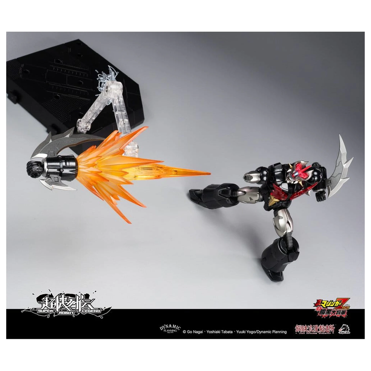 Mazinger Super Robot Legend Series Figurina de actiune Mazinger Zero 12 cm poza produsului