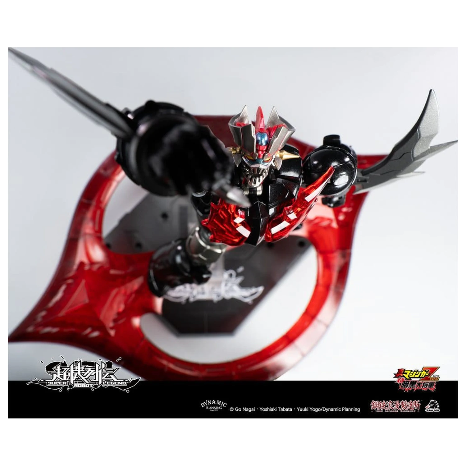 Mazinger Super Robot Legend Series Figurina de actiune Mazinger Zero 12 cm poza produsului
