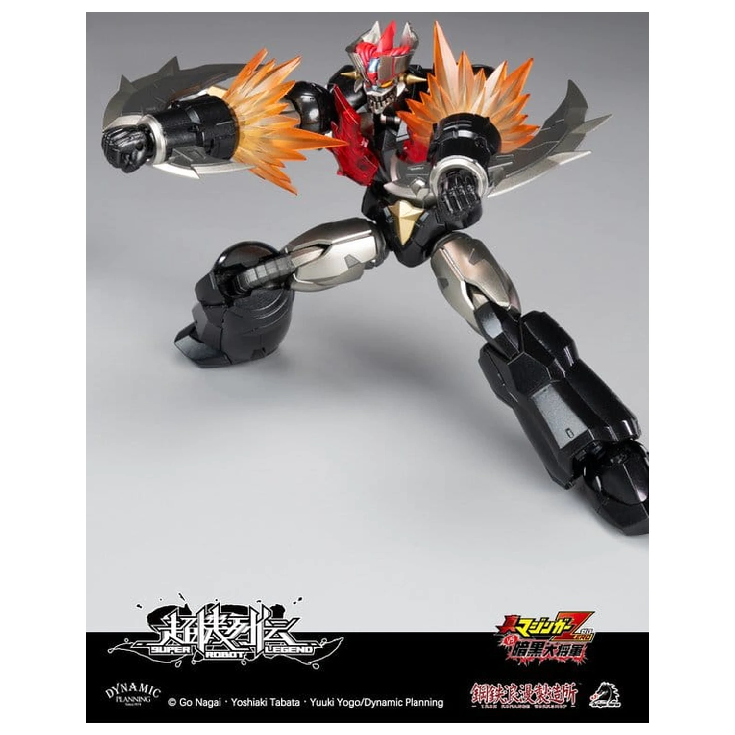 Mazinger Super Robot Legend Series Figurina de actiune Mazinger Zero 12 cm poza produsului
