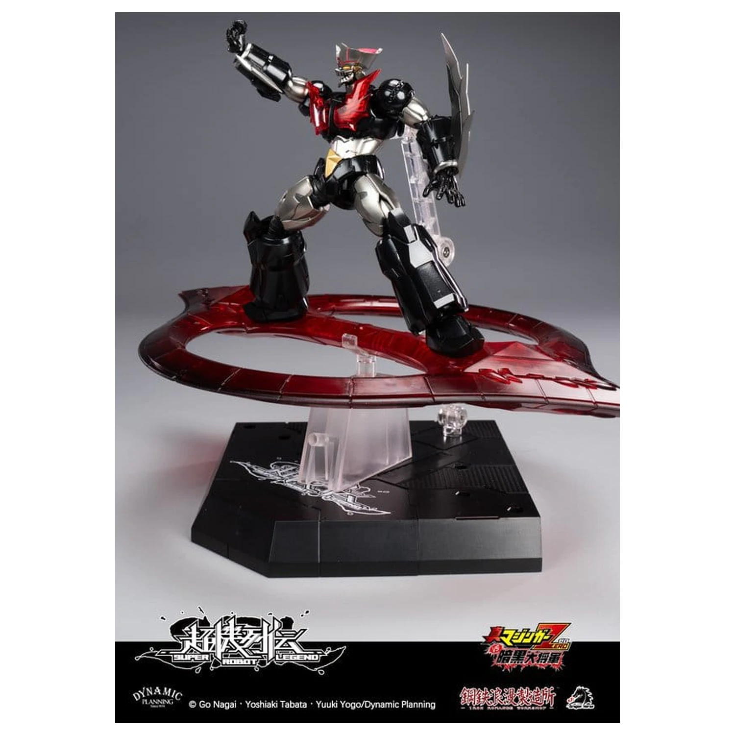 Mazinger Super Robot Legend Series Figurina de actiune Mazinger Zero 12 cm poza produsului