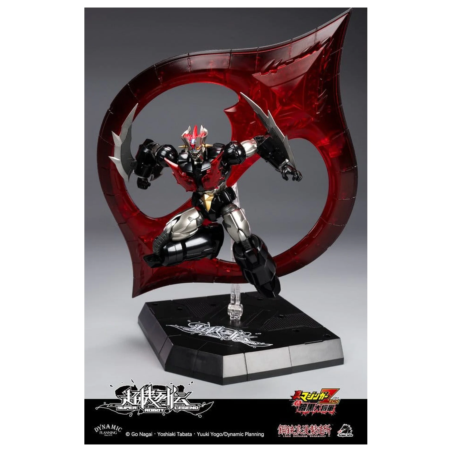 Mazinger Super Robot Legend Series Figurina de actiune Mazinger Zero 12 cm poza produsului