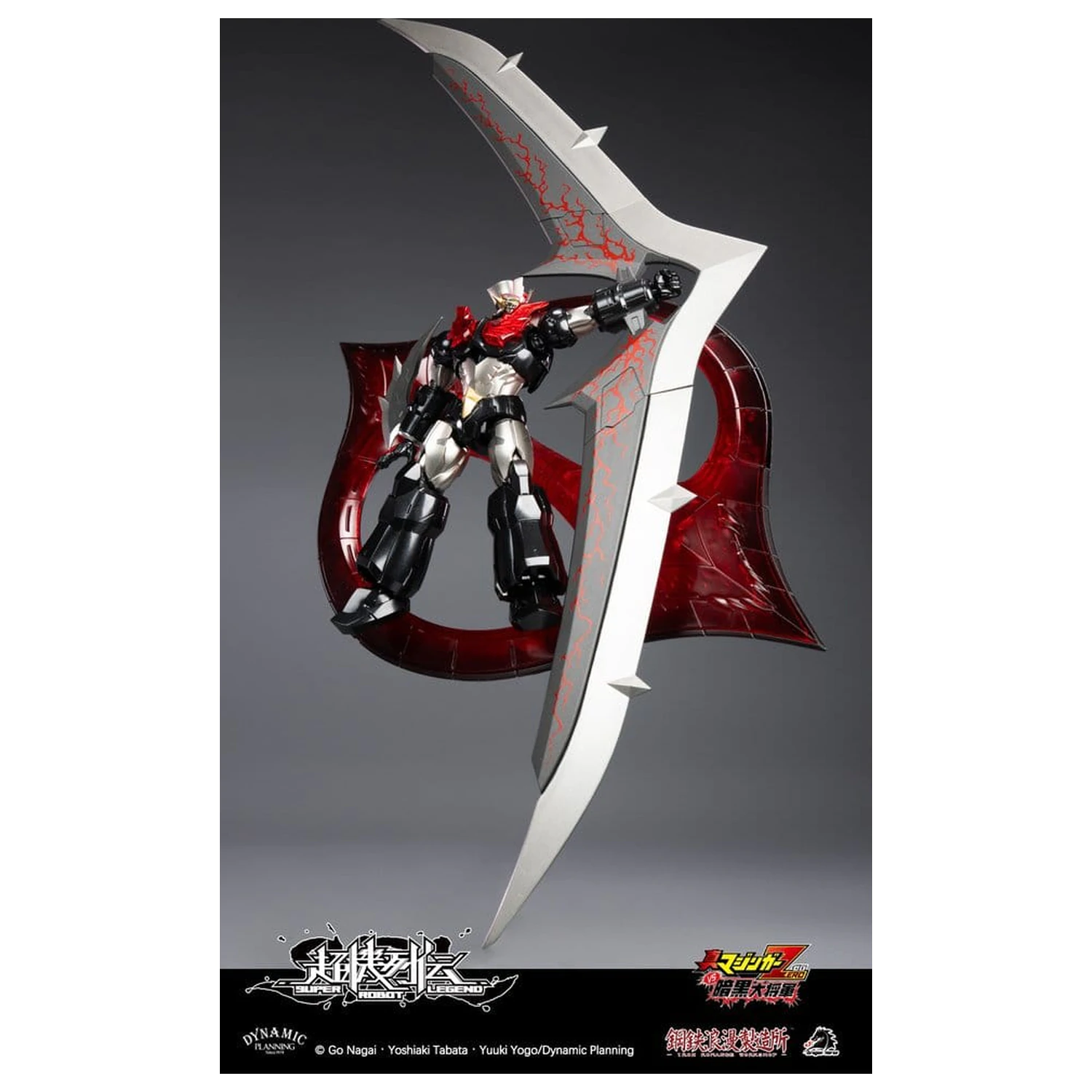 Mazinger Super Robot Legend Series Figurina de actiune Mazinger Zero 12 cm poza produsului