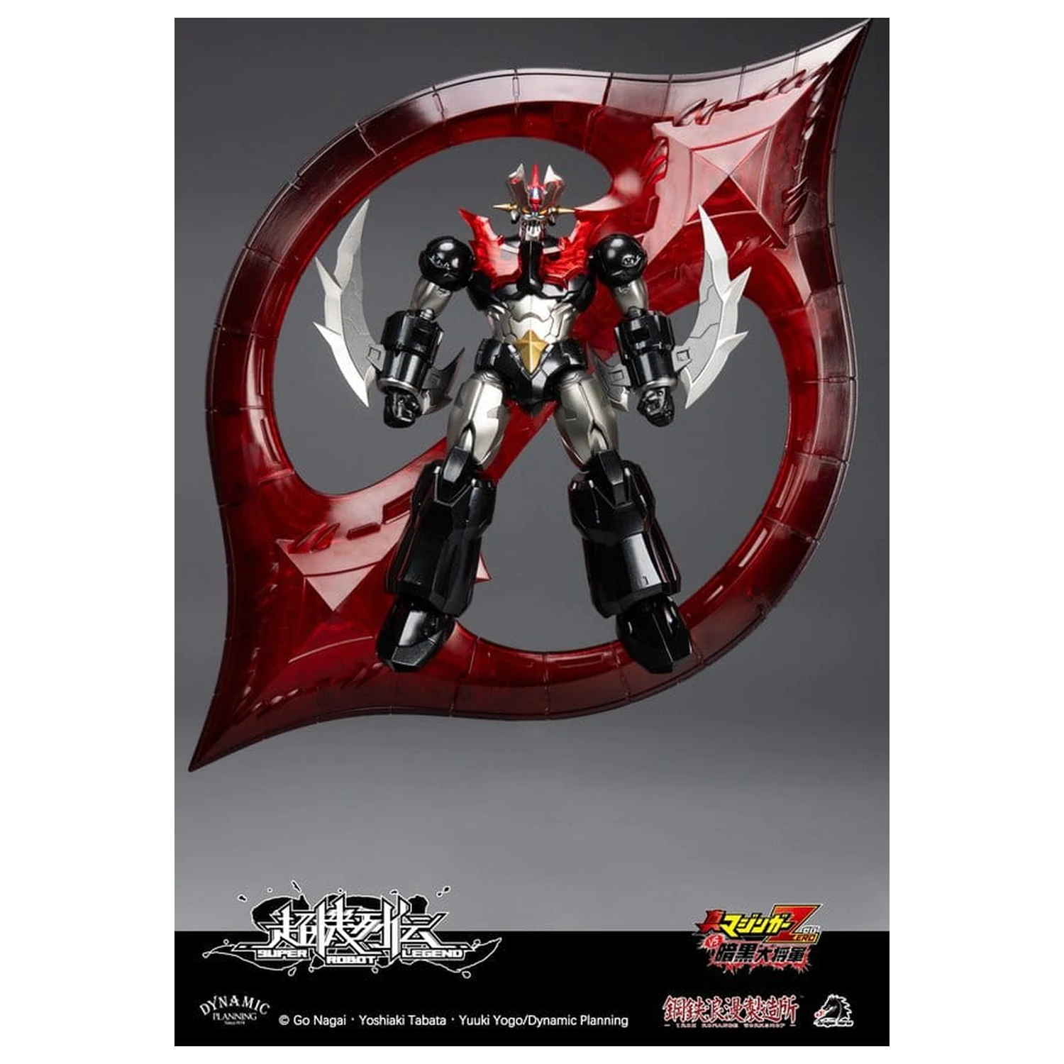 Mazinger Super Robot Legend Series Figurina de actiune Mazinger Zero 12 cm poza produsului