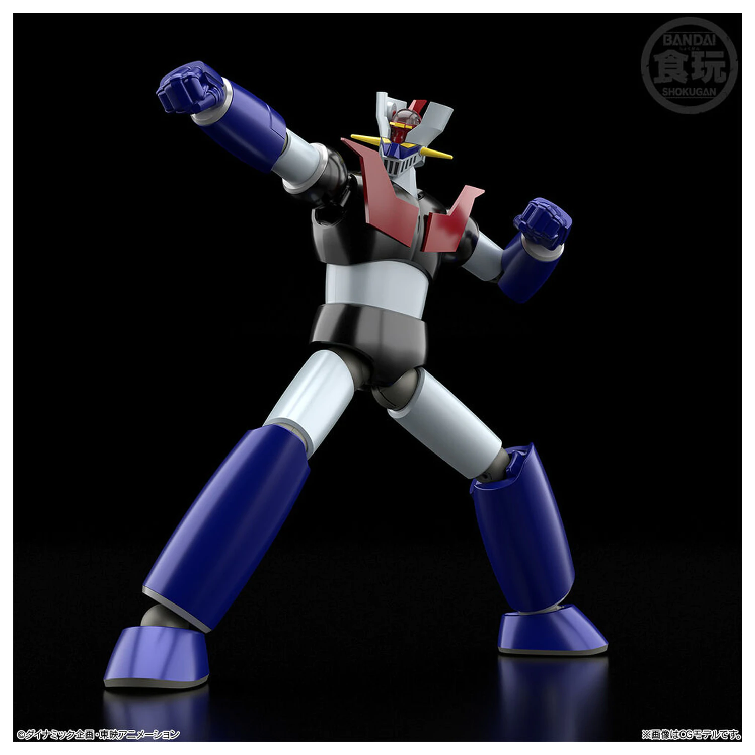 Mazinger Z Shokugan Modeling Project figura 13cm poza produsului