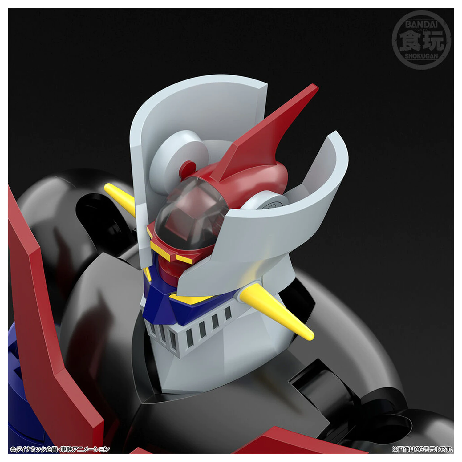 Mazinger Z Shokugan Modeling Project figura 13cm poza produsului