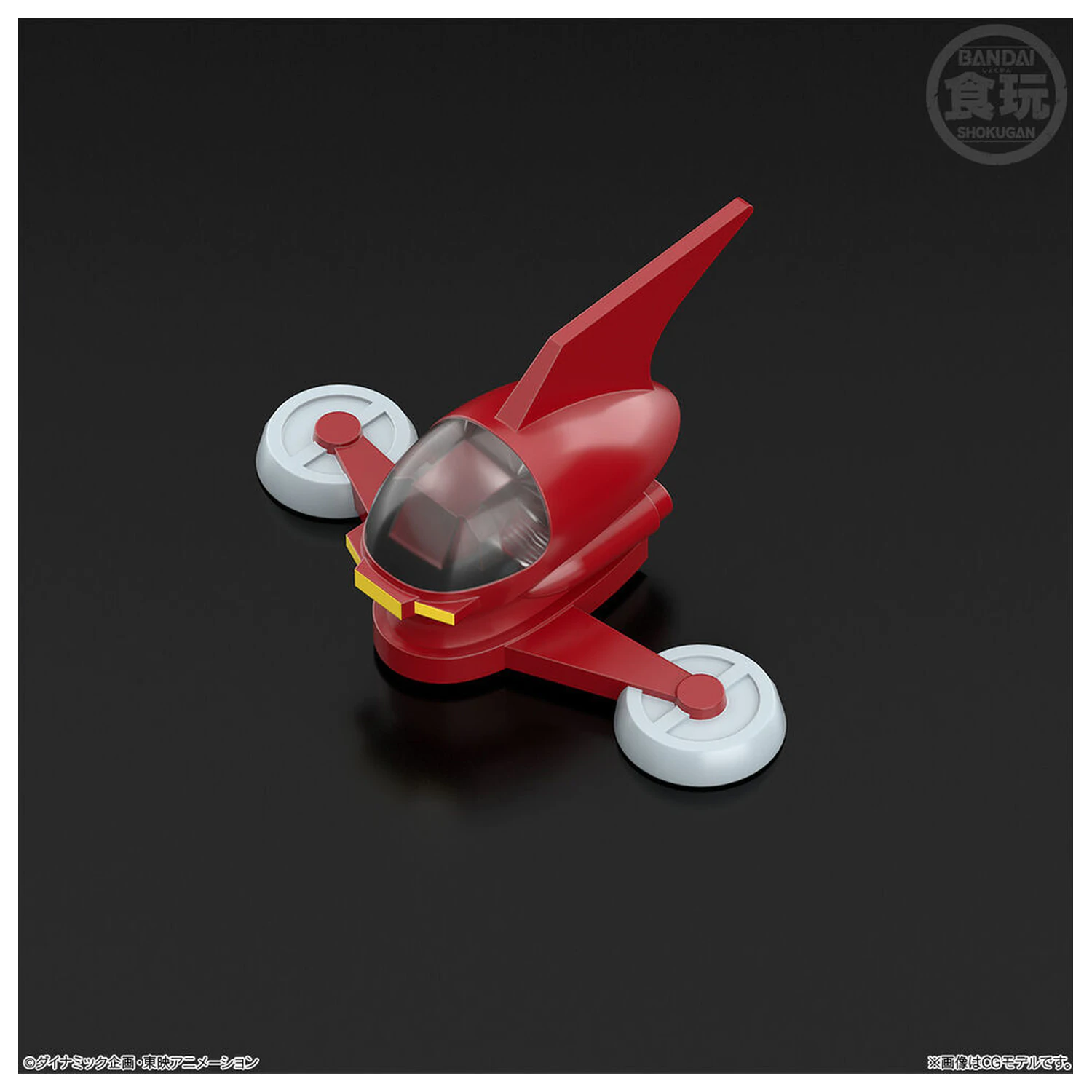 Mazinger Z Shokugan Modeling Project figura 13cm poza produsului