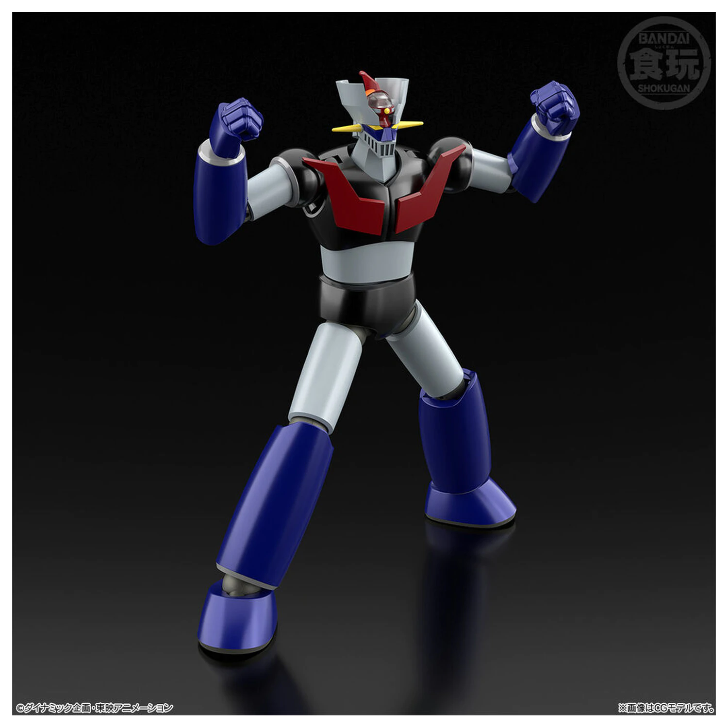 Mazinger Z Shokugan Modeling Project figura 13cm poza produsului
