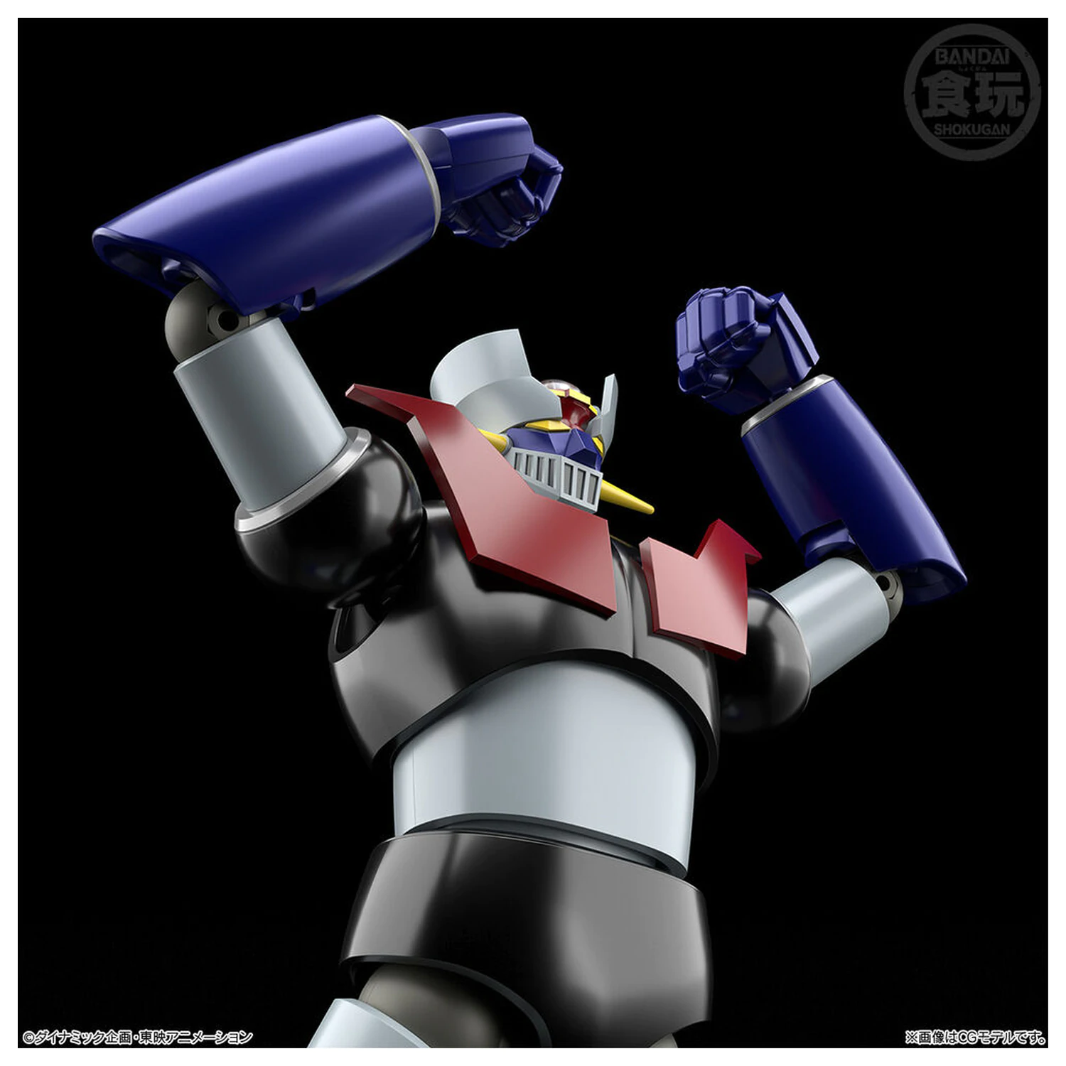 Mazinger Z Shokugan Modeling Project figura 13cm poza produsului