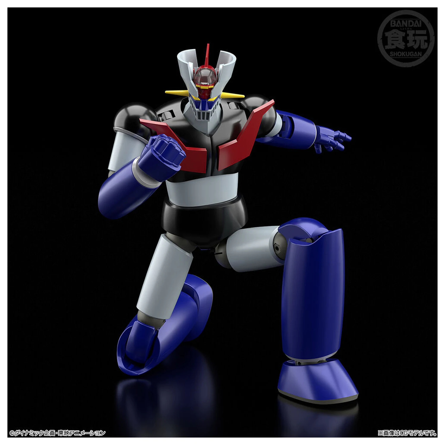 Mazinger Z Shokugan Modeling Project figura 13cm poza produsului