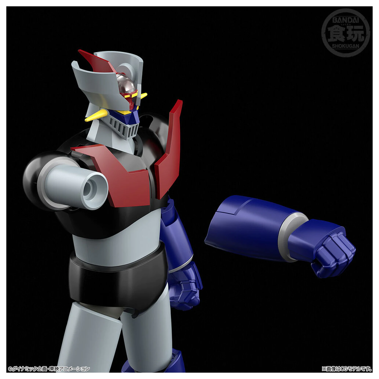 Mazinger Z Shokugan Modeling Project figura 13cm poza produsului