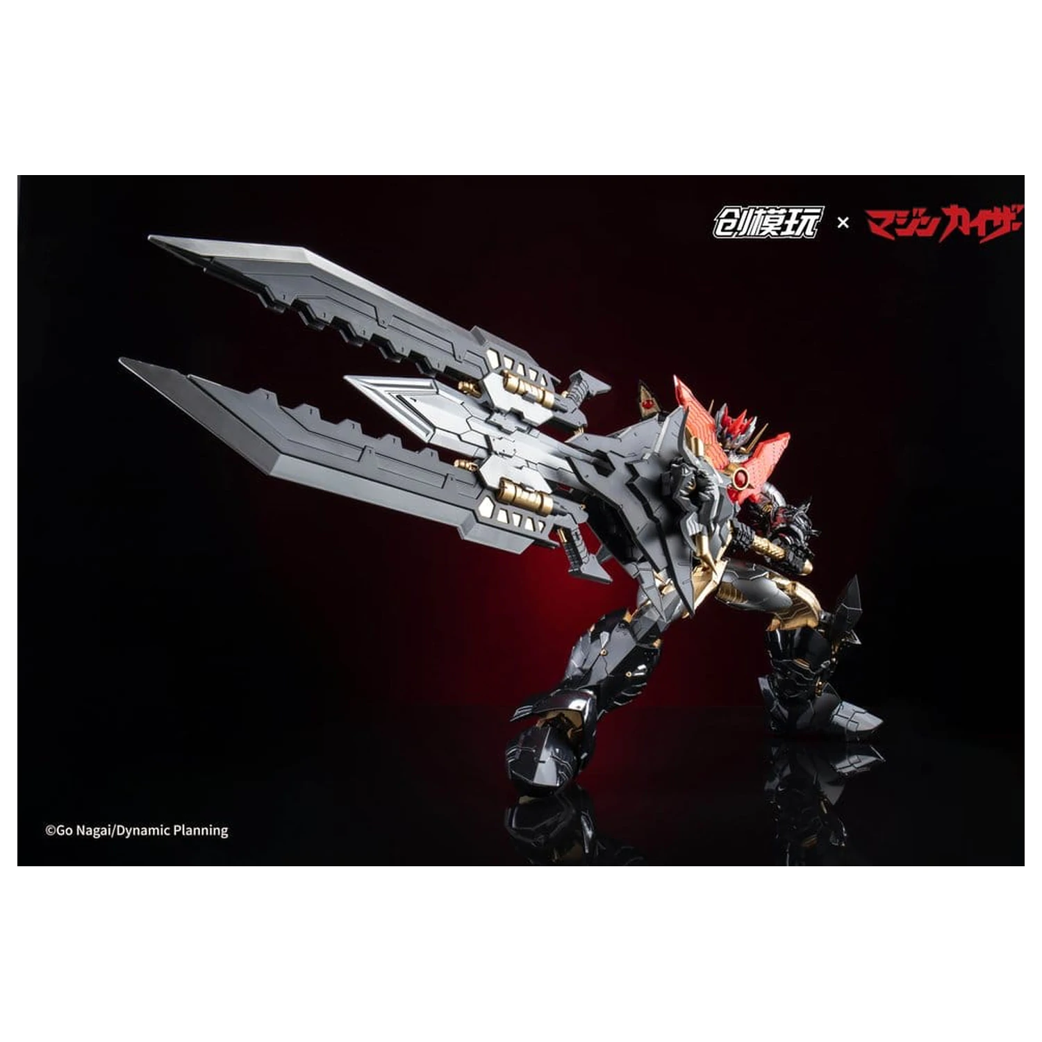 Mazinkaiser Plastic Alloy Frame Kit de model din plastic 30 cm poza produsului
