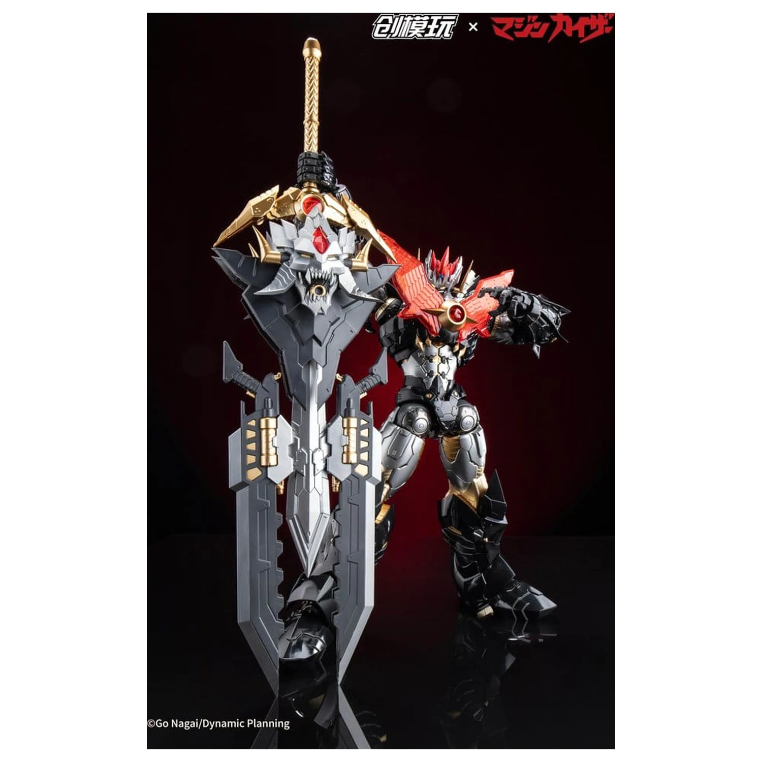Mazinkaiser Plastic Alloy Frame Kit de model din plastic 30 cm poza produsului