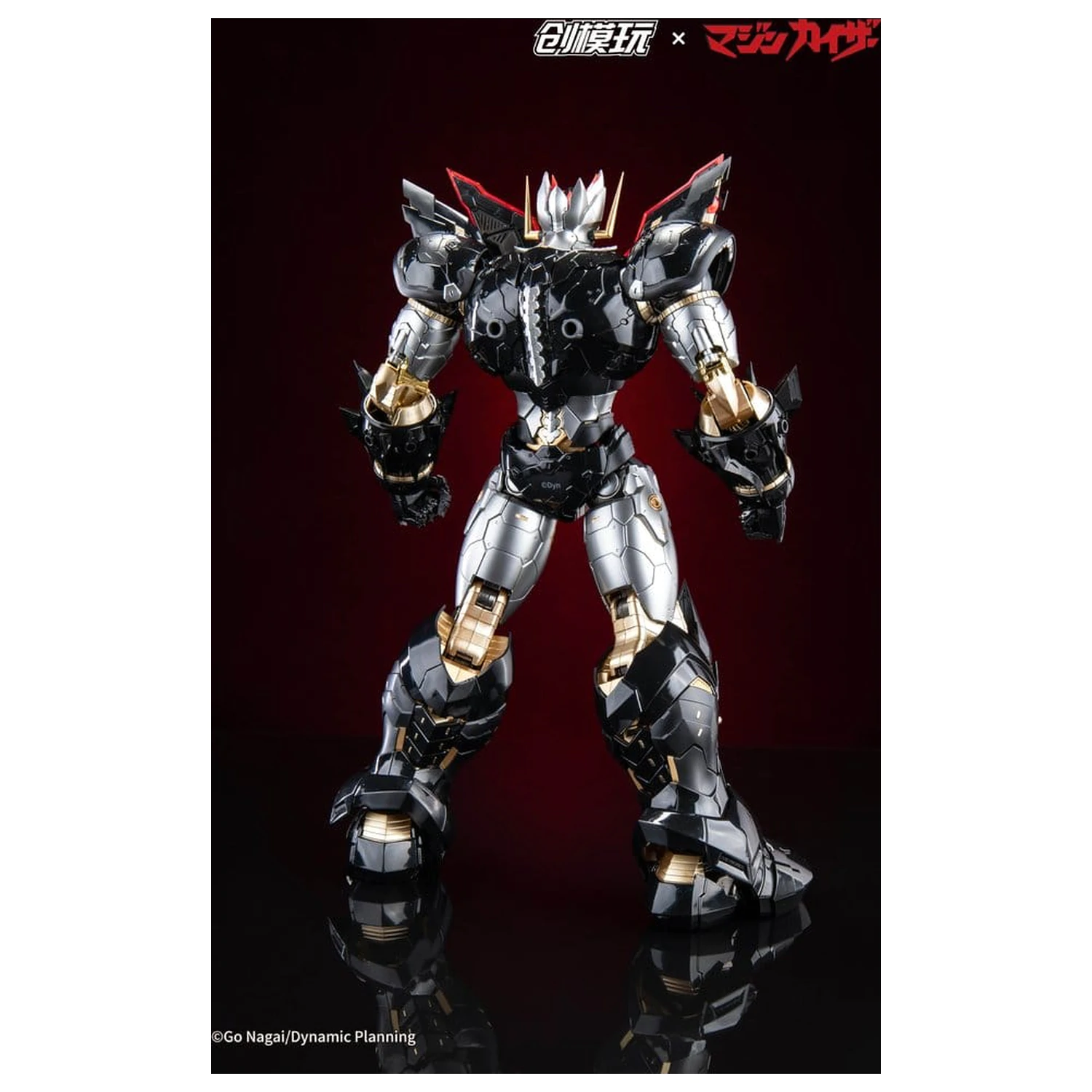Mazinkaiser Plastic Alloy Frame Kit de model din plastic 30 cm poza produsului